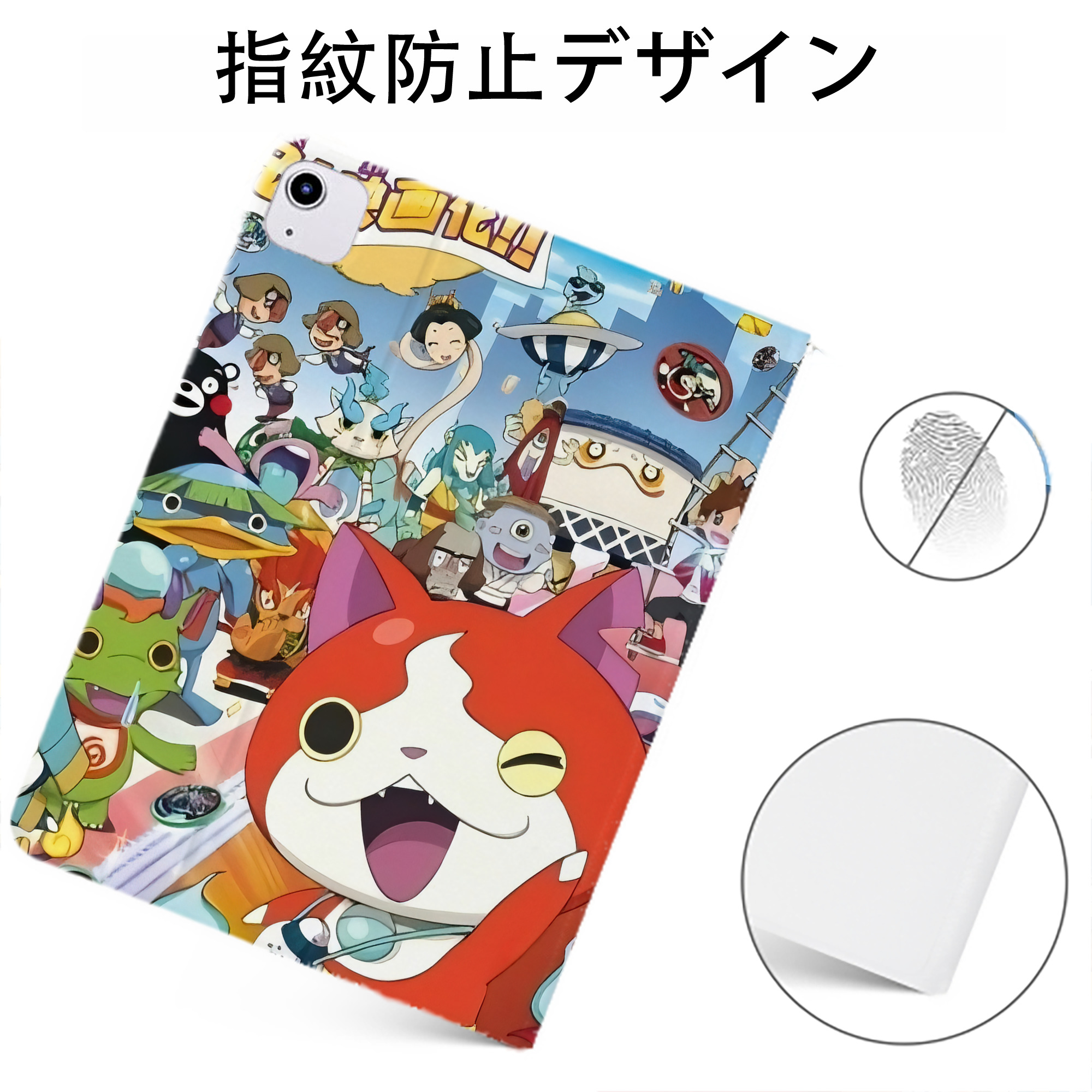 （画像用） 妖怪ウォッチ Yo-kai Watch IPadケース ペンホルダー付き ブックスタイルデザイン